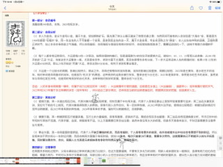 B4F65629-66AB-4867-8087-88101C1C4874.jpeg
