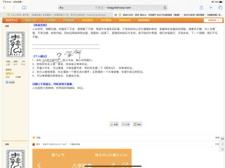 02A933D9-D973-498C-8A36-B2D119A203D2.jpeg