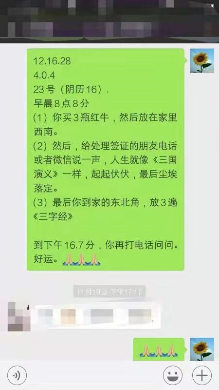 微信图片_20230111152503.jpg