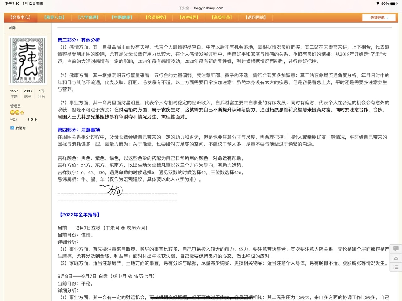 1FC46C64-547F-4BCE-961C-B9B964147F64.jpeg
