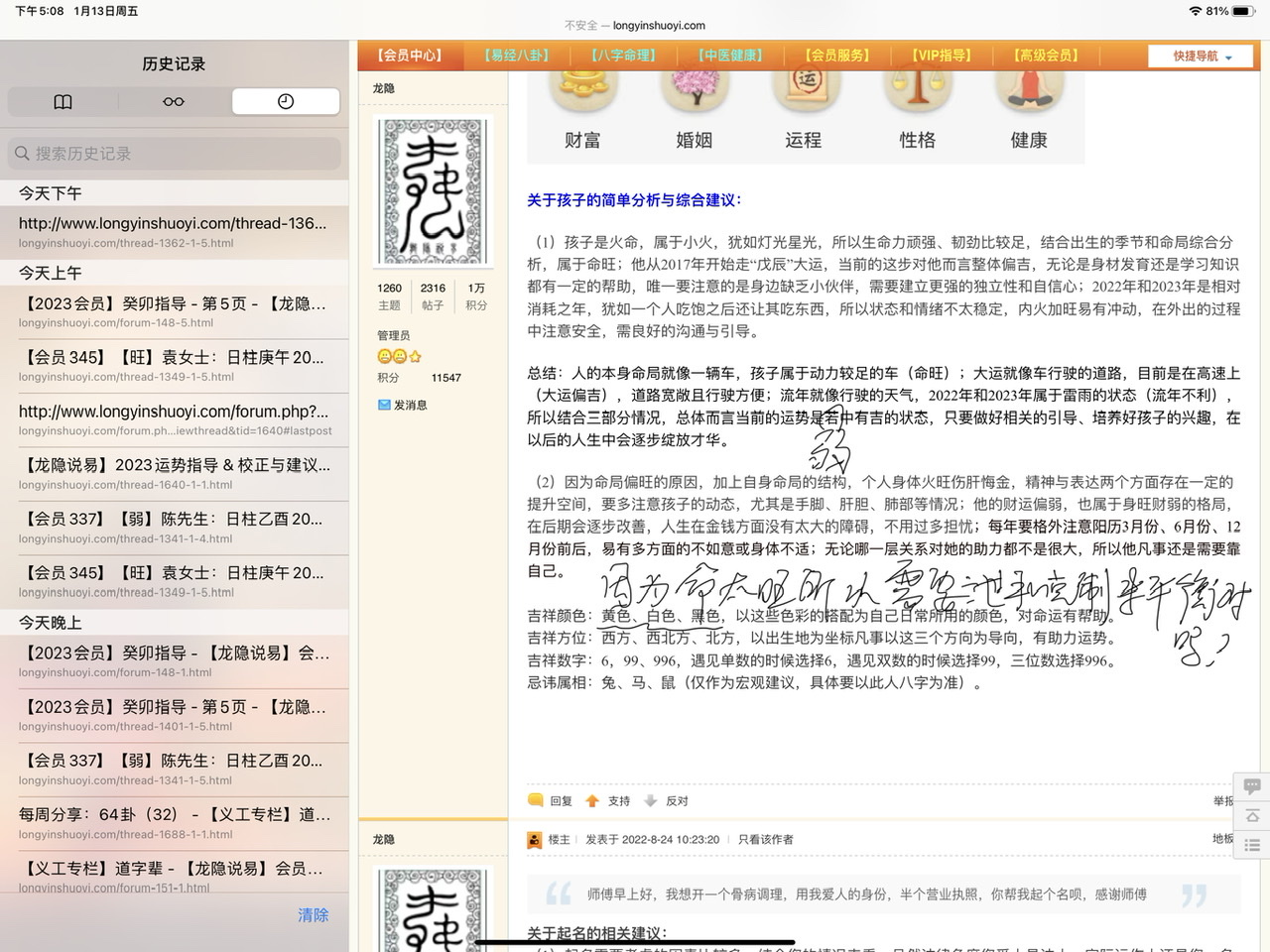 FB94FC06-F71C-4F4B-8453-C31018935850.jpeg