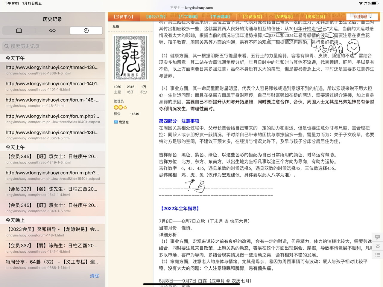 21DCE3FF-9672-43EC-AFED-0C65496FC7C0.jpeg
