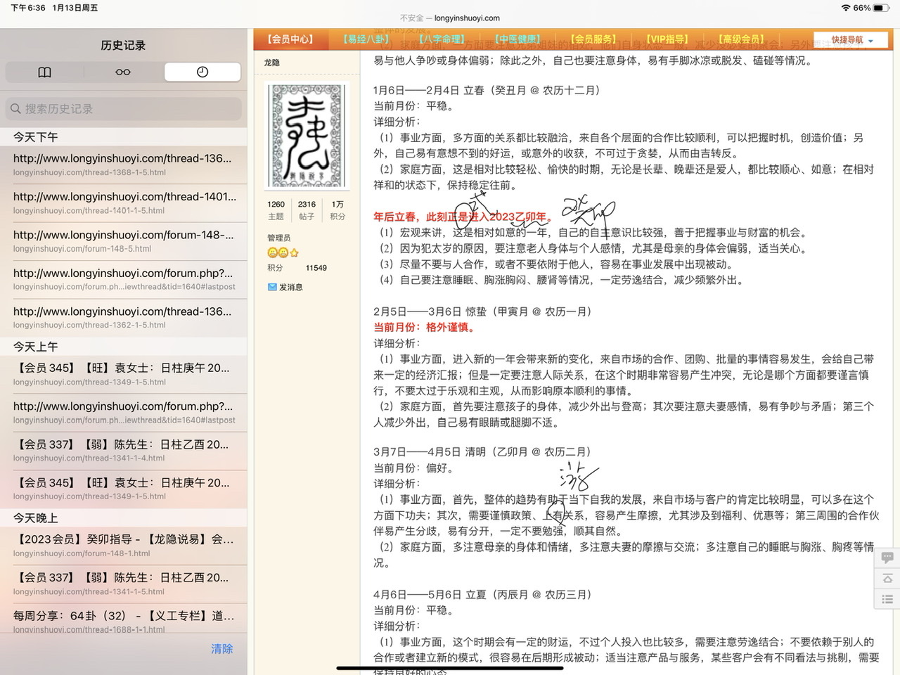 1BC983B2-A674-428F-8BCC-4B20EDF8C9A0.jpeg