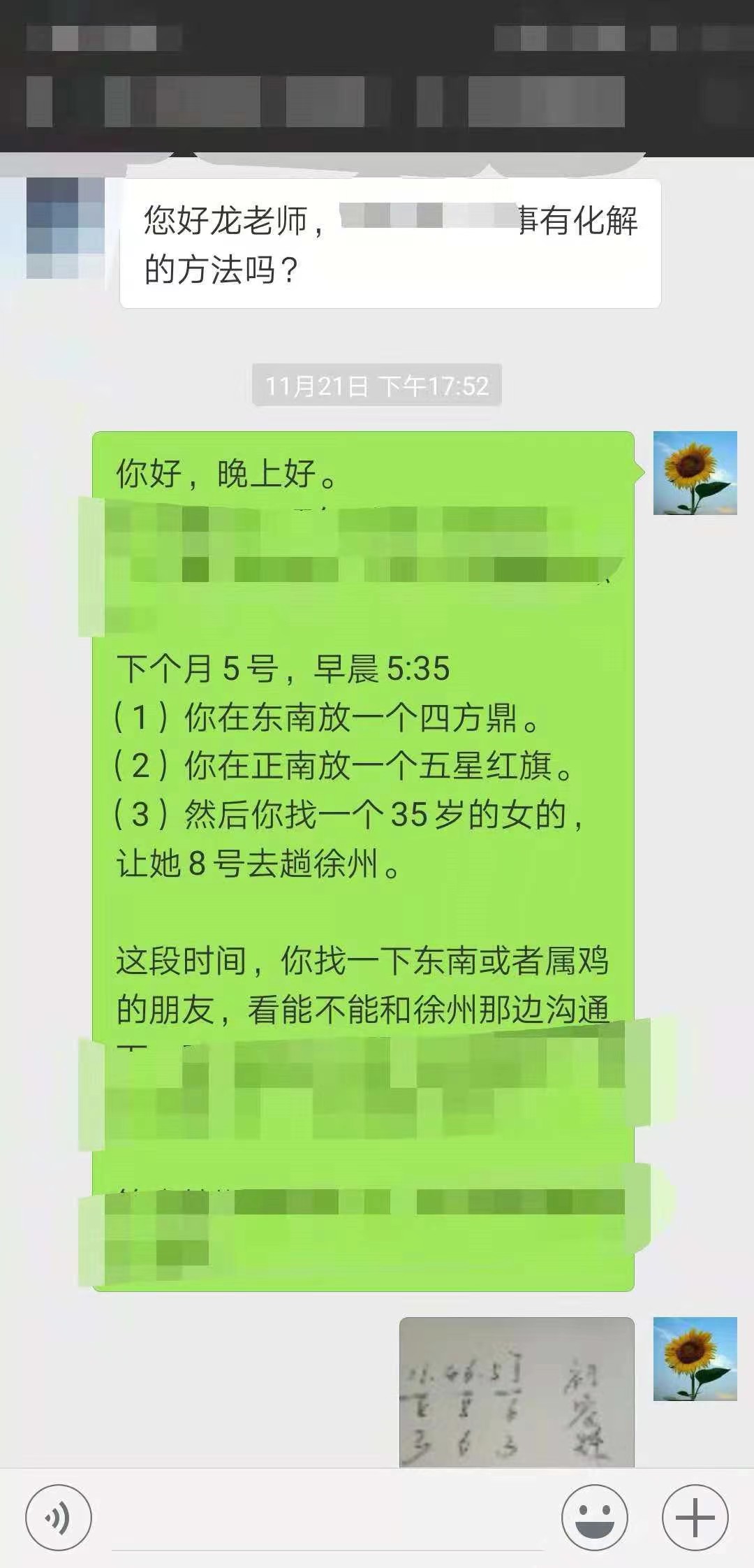 微信图片_20230115230629.jpg