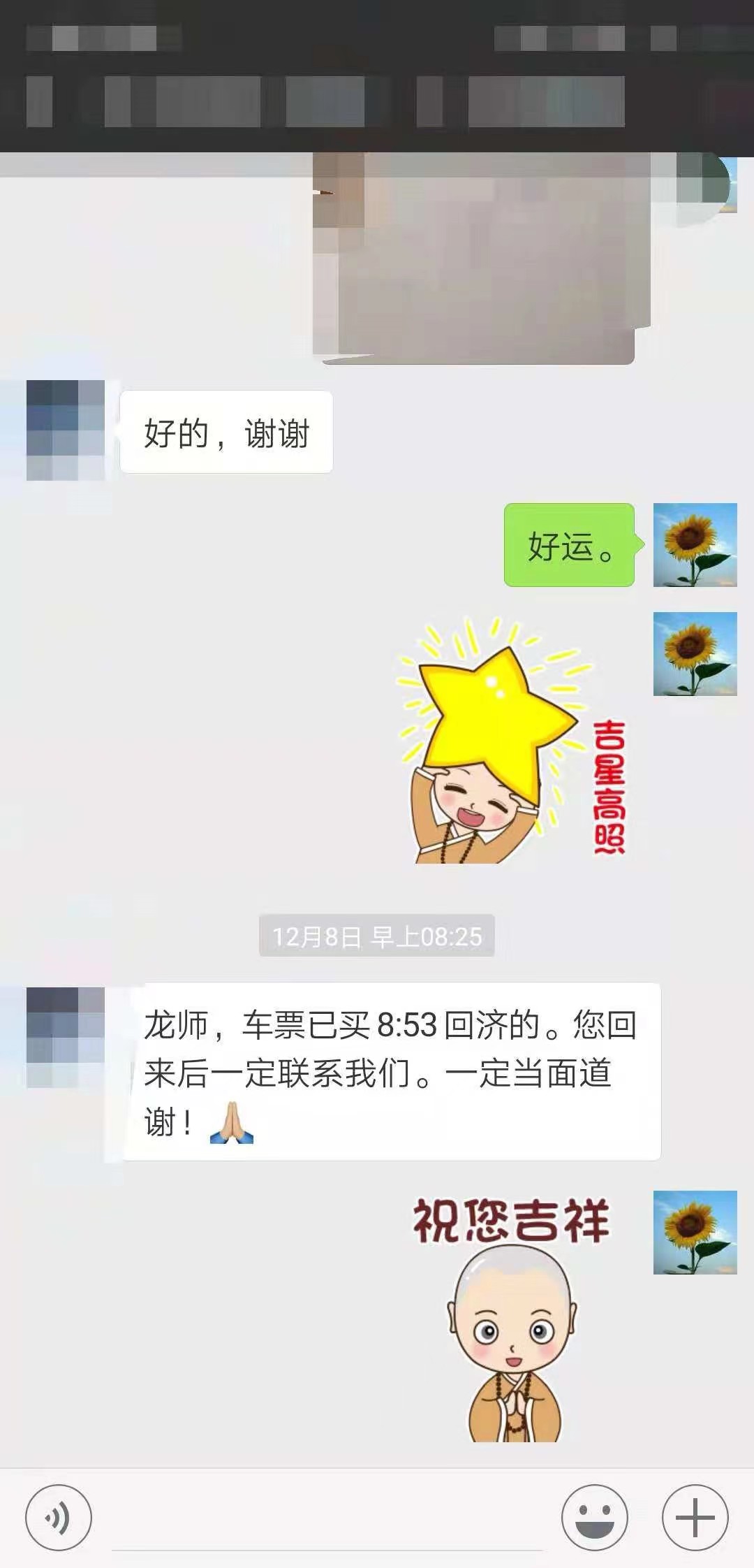 微信图片_20230115230634.jpg