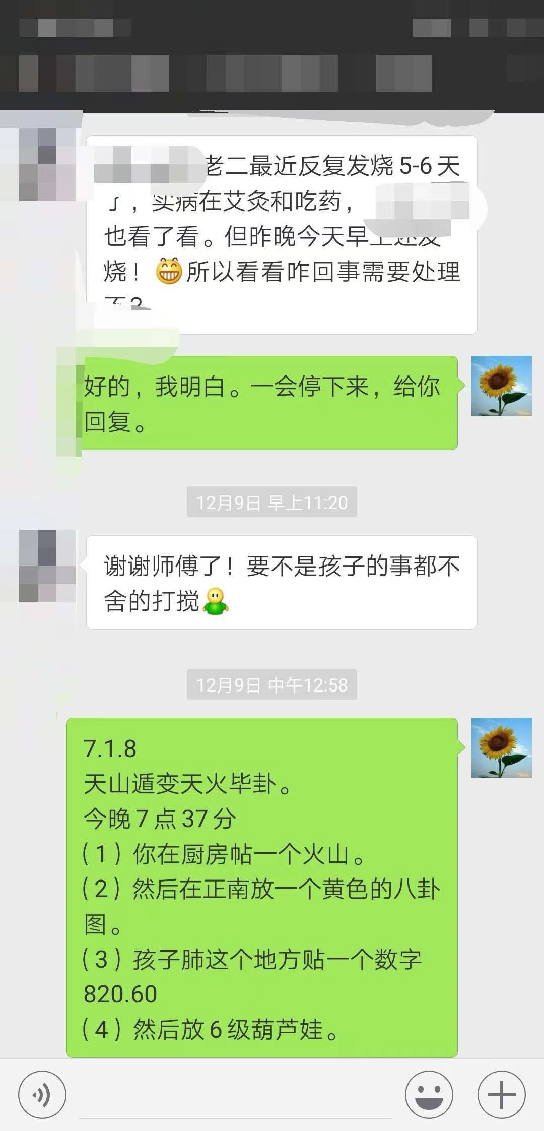 微信图片_20230115230716.jpg
