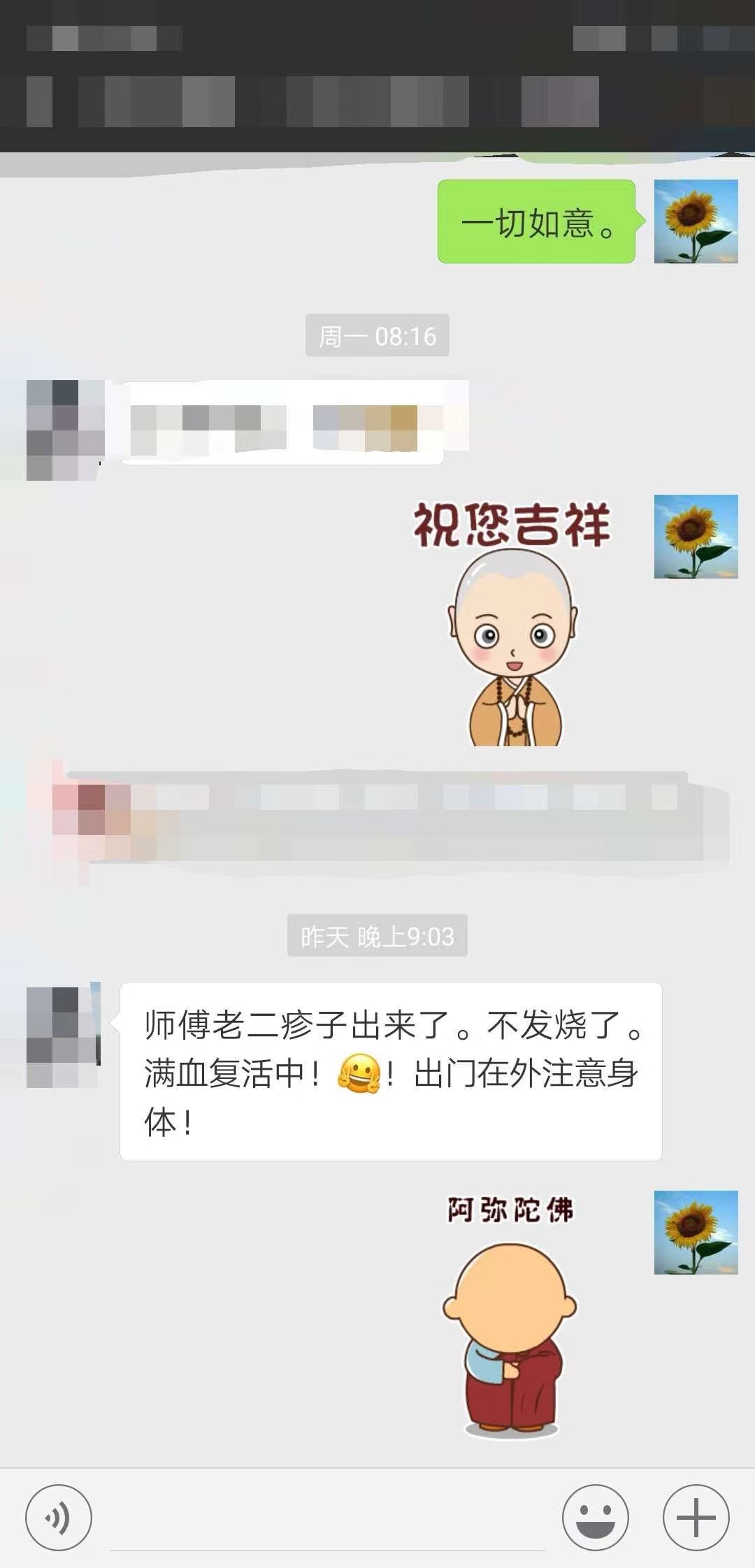 微信图片_20230115230734.jpg