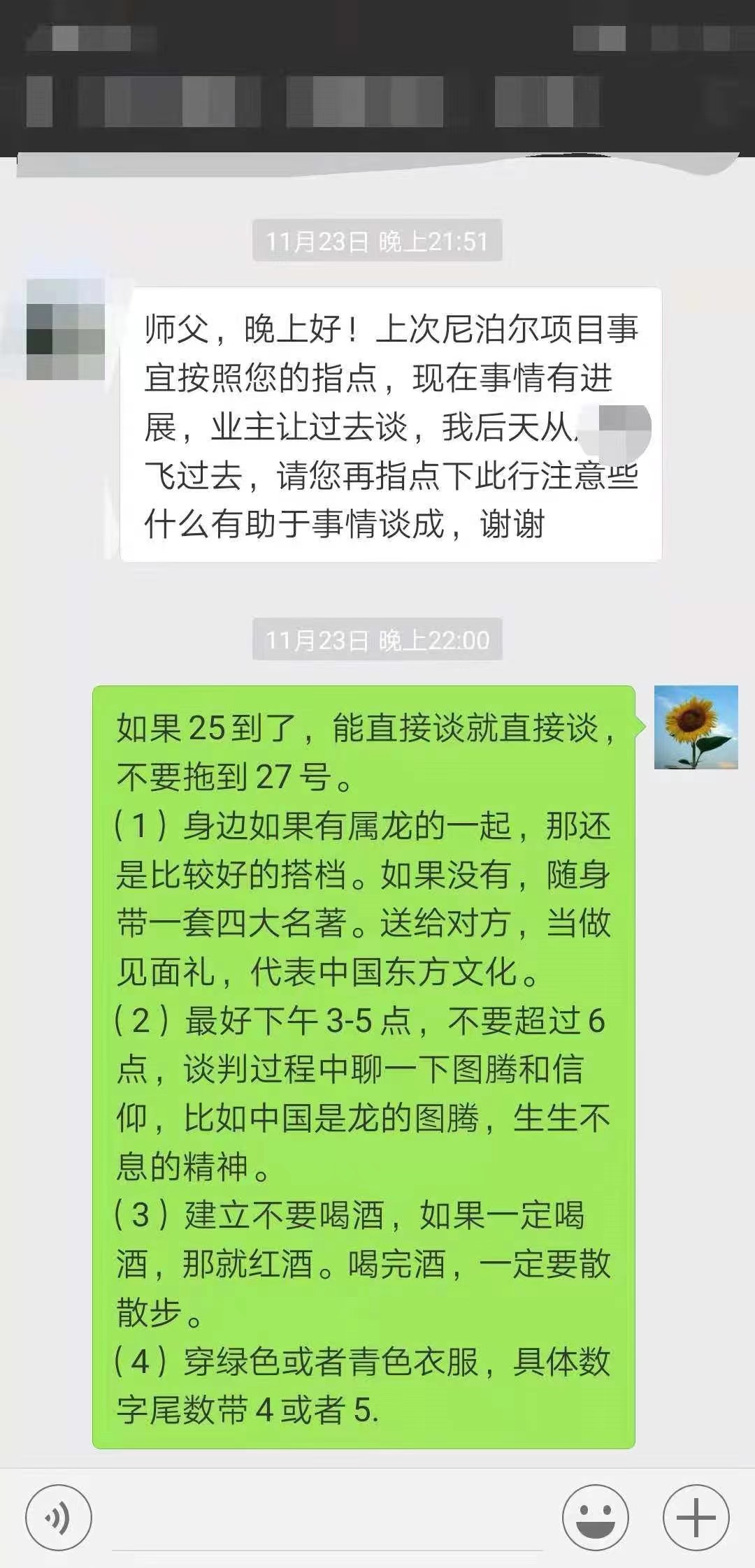 微信图片_20230116214329.jpg