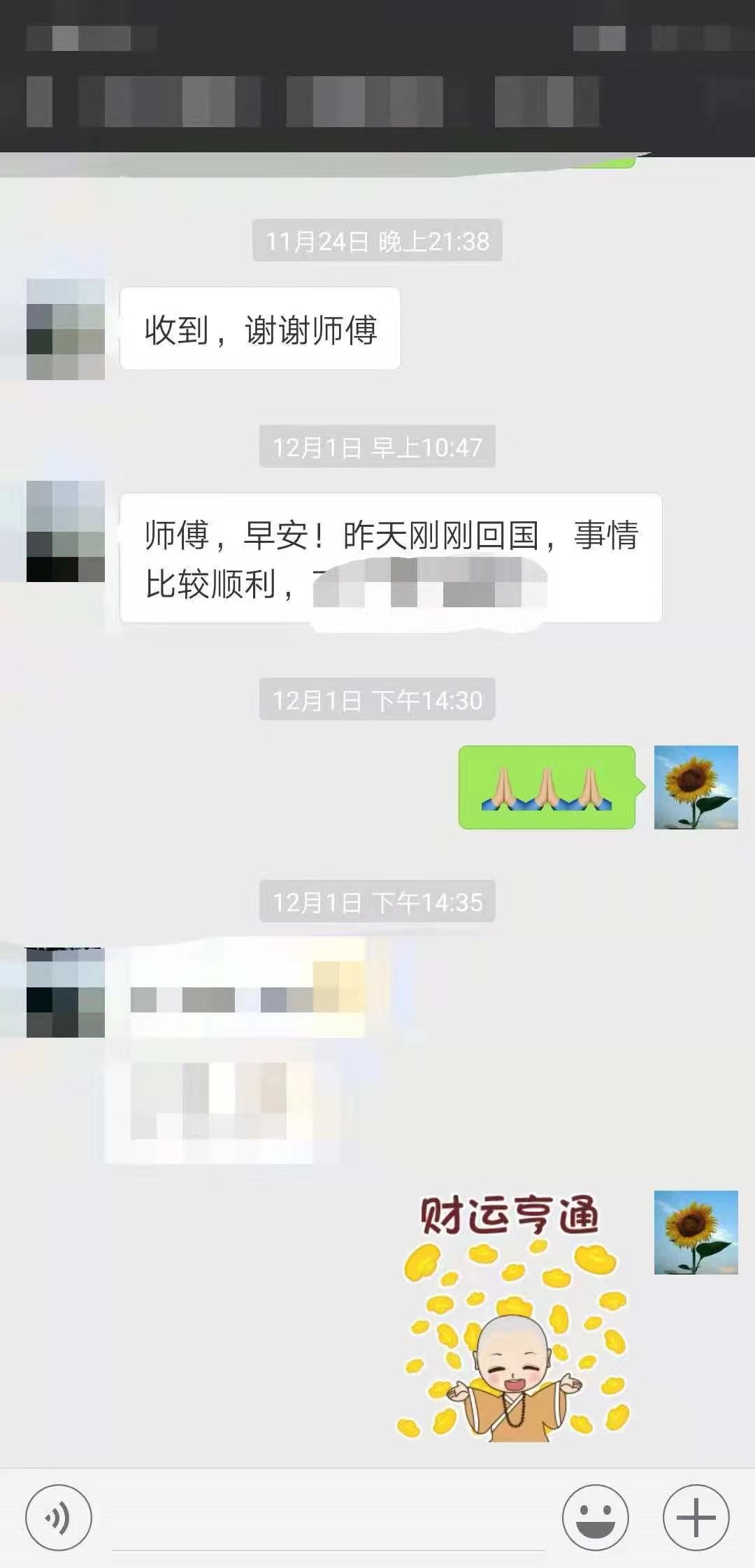 微信图片_20230116214334.jpg