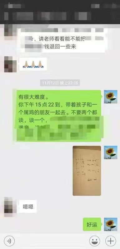 微信图片_20230116215549.jpg