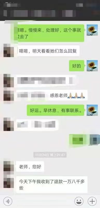 微信图片_20230116215555.jpg