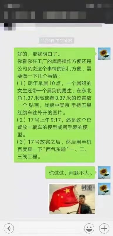 微信图片_20230116220525.jpg