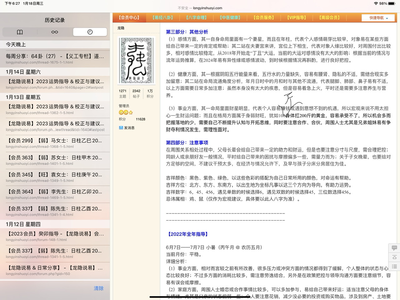 42E94040-B837-4B4D-8CAD-CD4F62073A82.jpeg