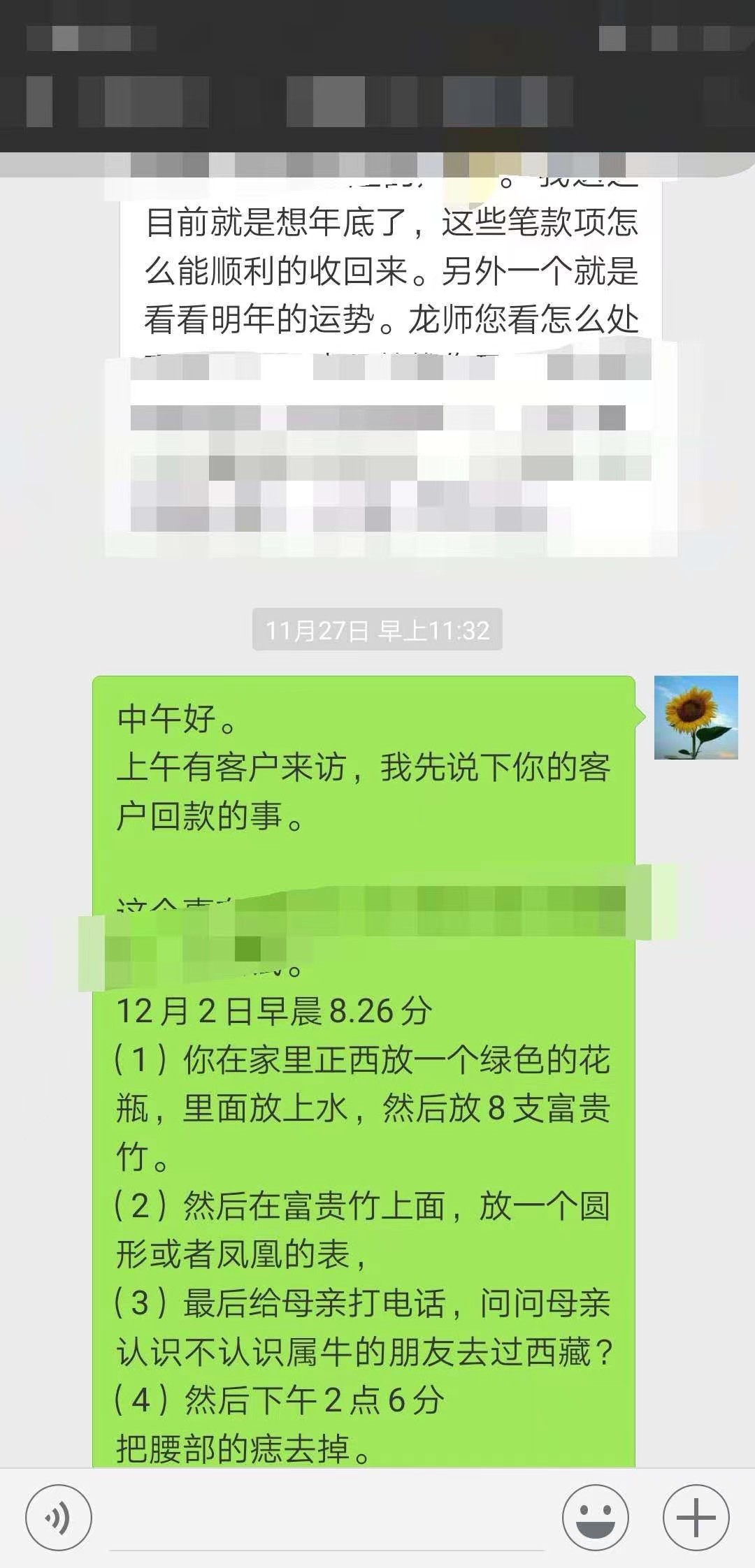 微信图片_20230120143531.jpg