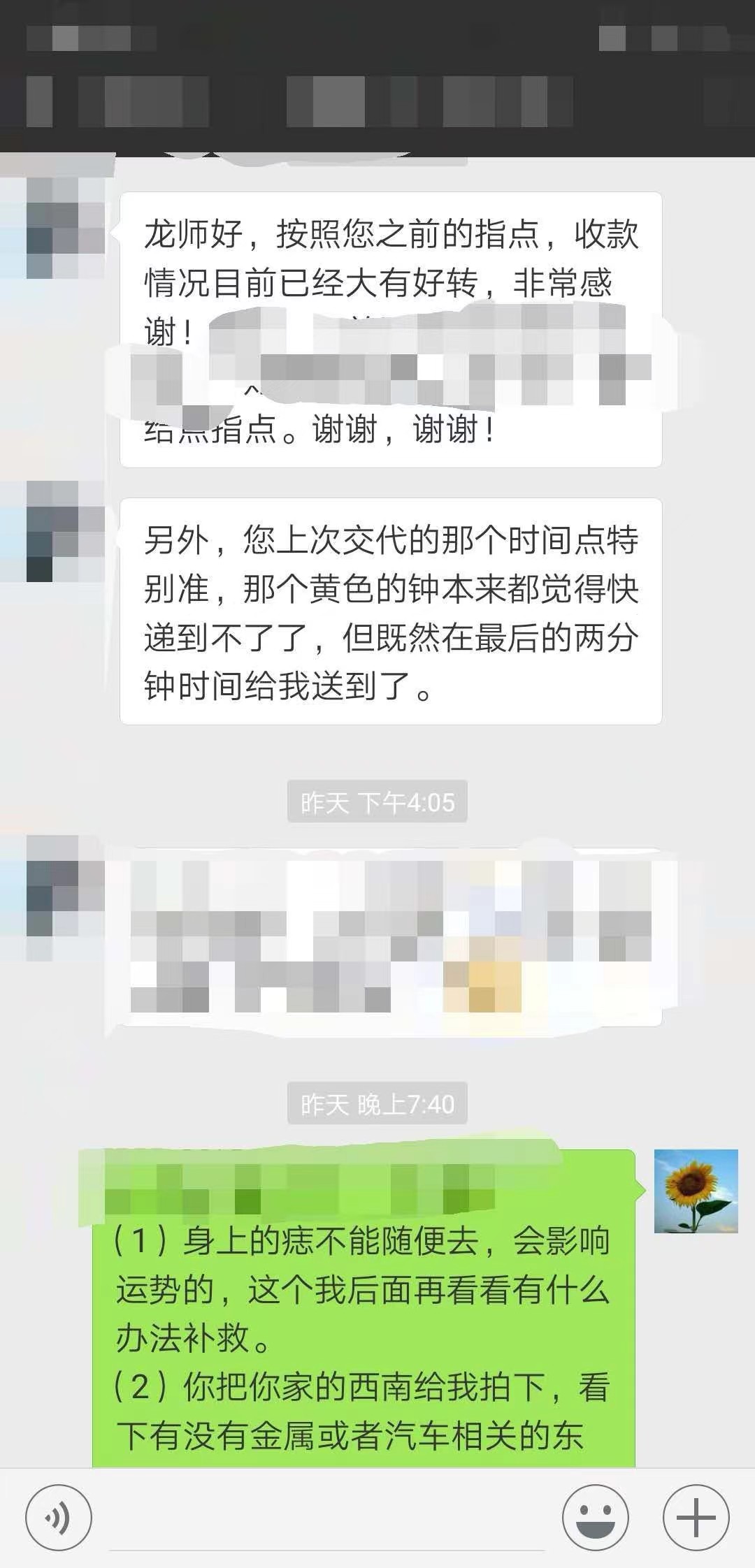 微信图片_20230120143535.jpg