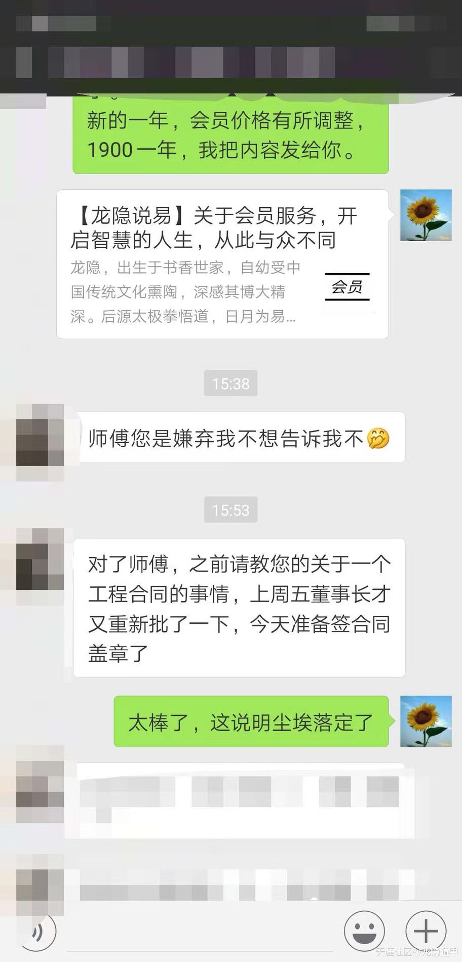微信图片_20230120143547.jpg