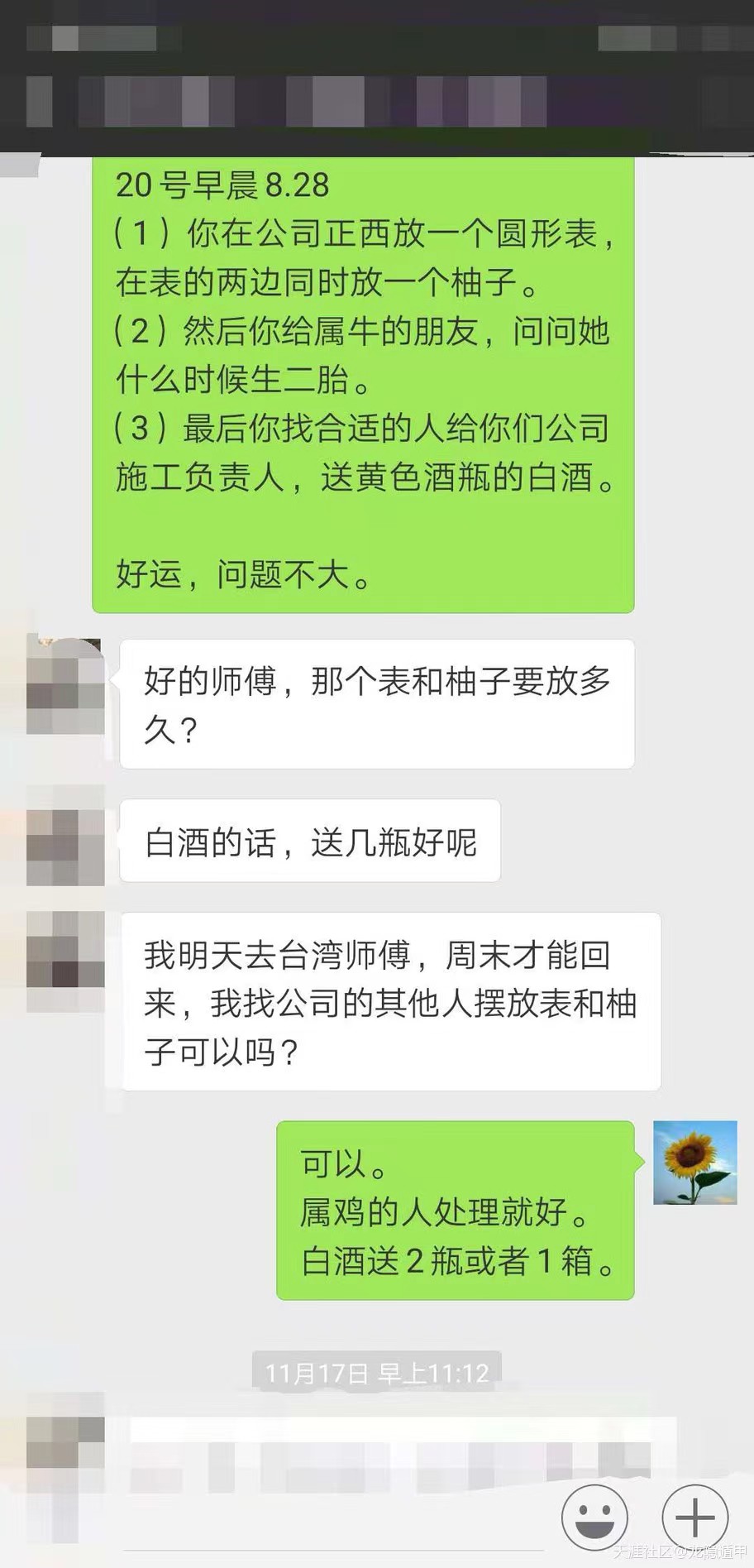 微信图片_20230120144254.jpg
