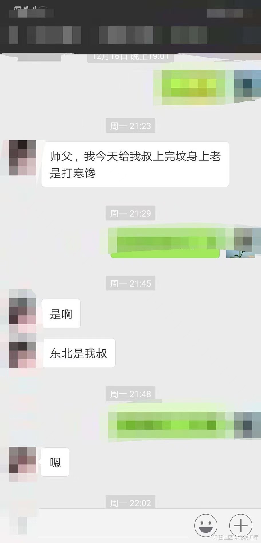 微信图片_20230130102856.jpg