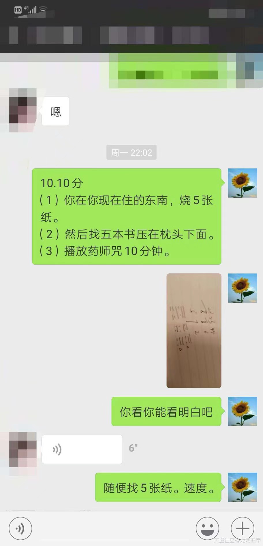 微信图片_20230130102859.jpg