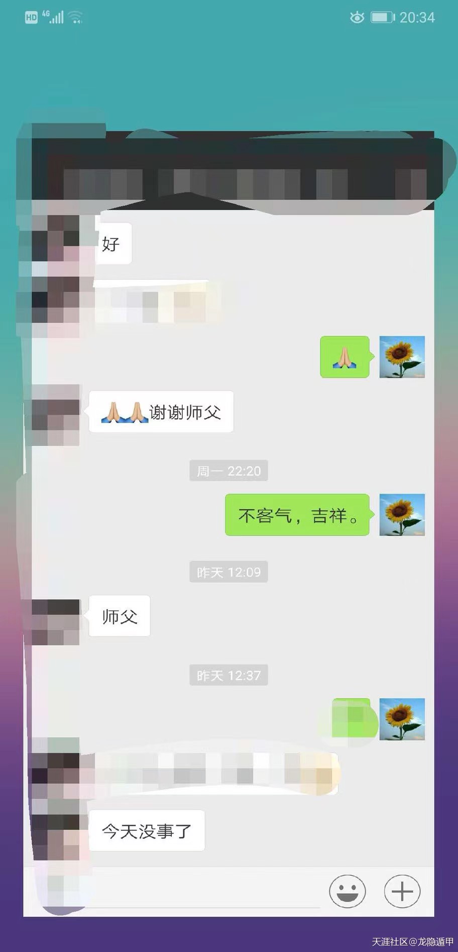 微信图片_20230130102903.jpg