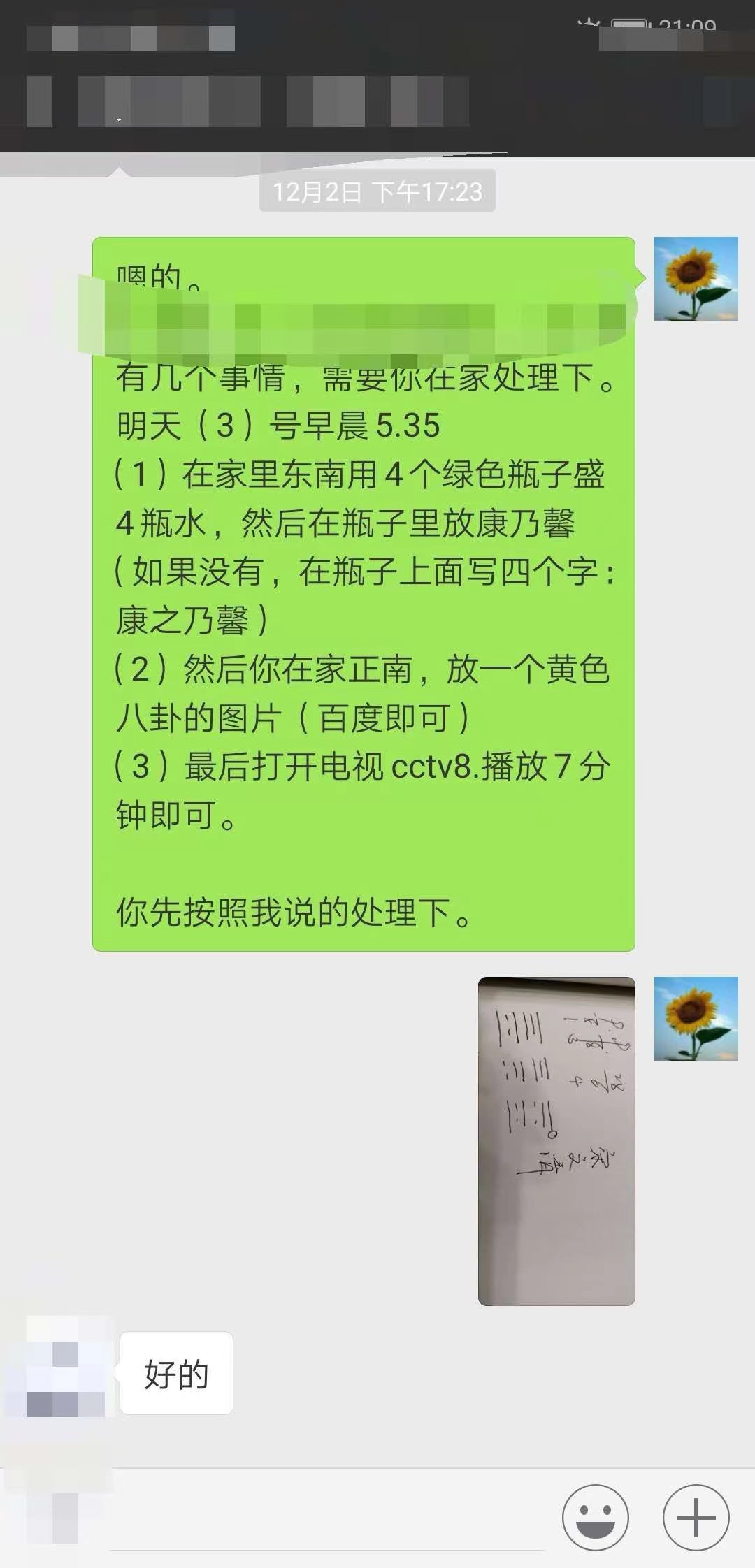微信图片_20230130103815.jpg