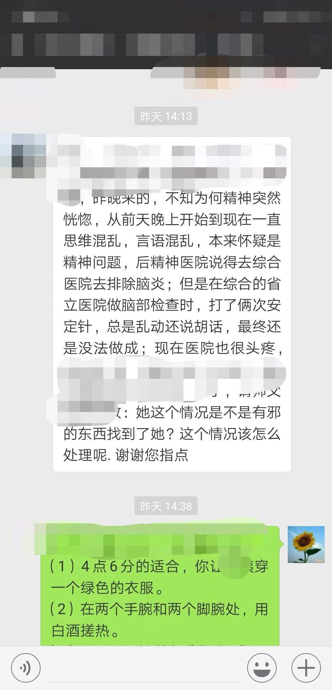 微信图片_20230130104533.jpg