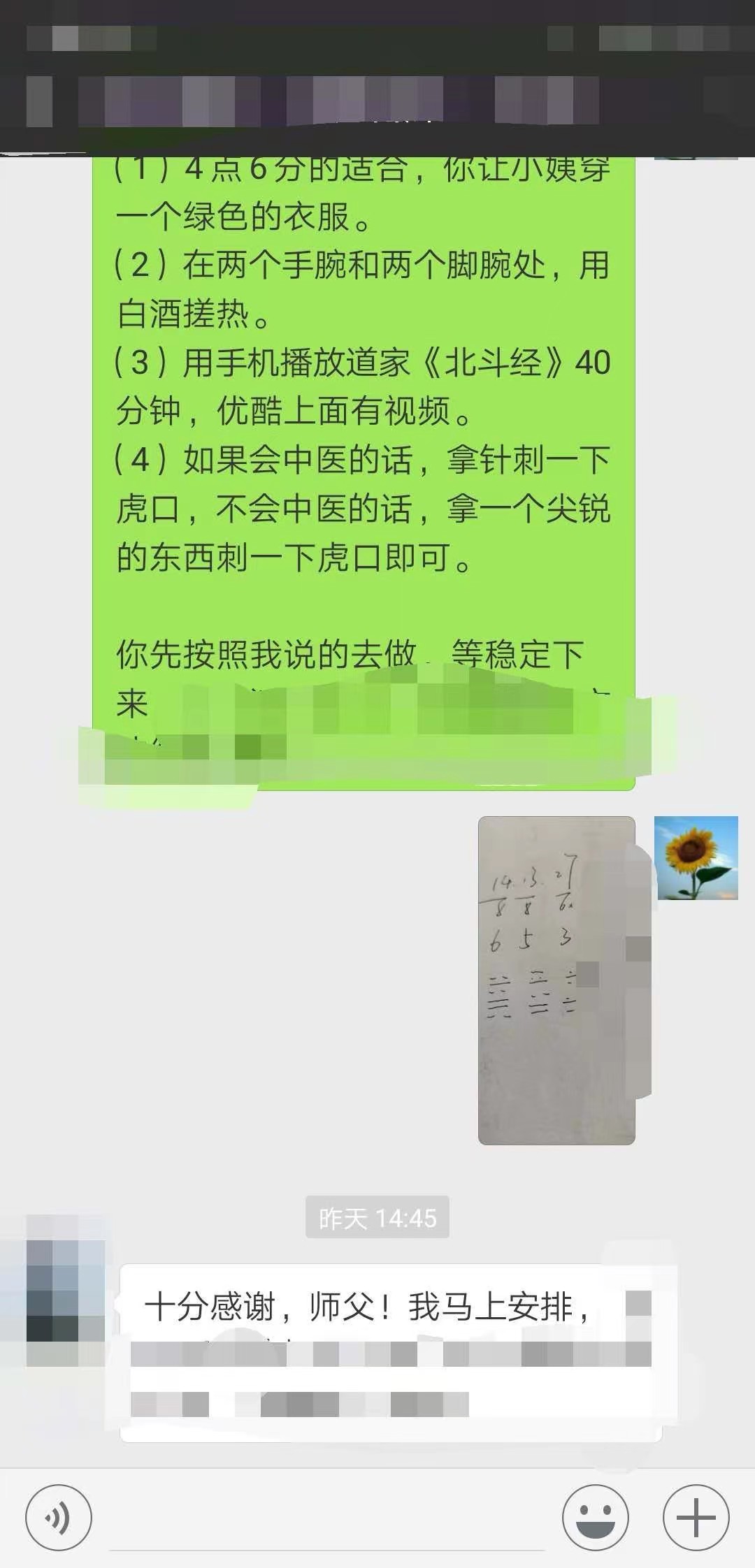 微信图片_20230130104537.jpg