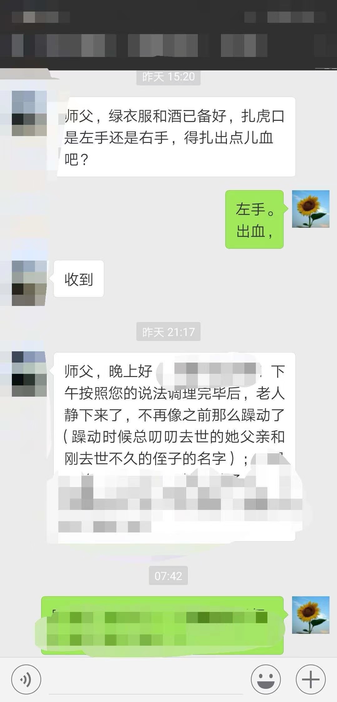 微信图片_20230130104541.jpg