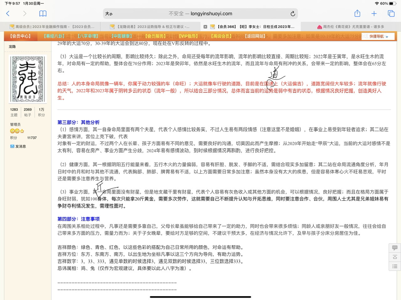 C445F615-1DE0-4B85-AB4C-3E32B381FCCC.jpeg