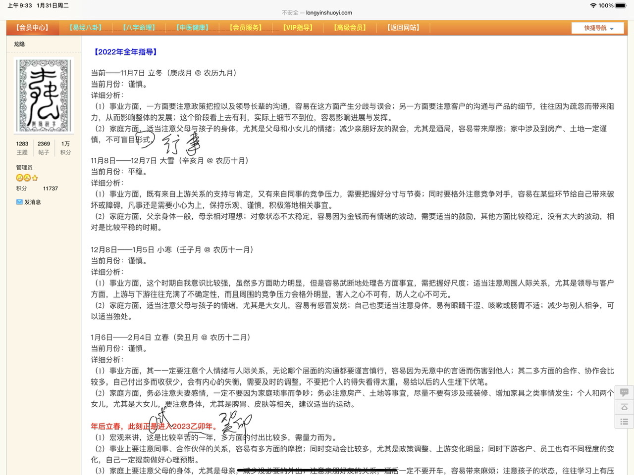 B6090A14-A730-48D8-A1D2-92DA8952359D.jpeg