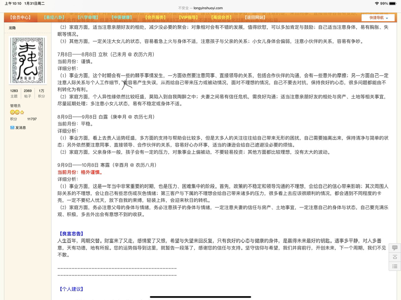 30A55257-F1F3-4741-A53A-3EFCCE1CE38B.jpeg