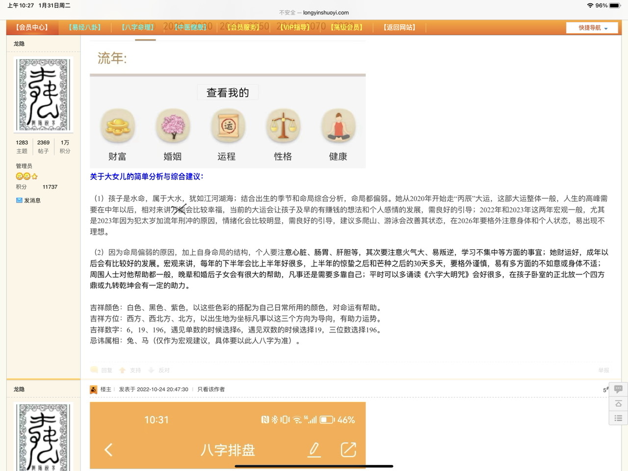 76646238-11AF-480C-B849-B7866CE41AC8.jpeg
