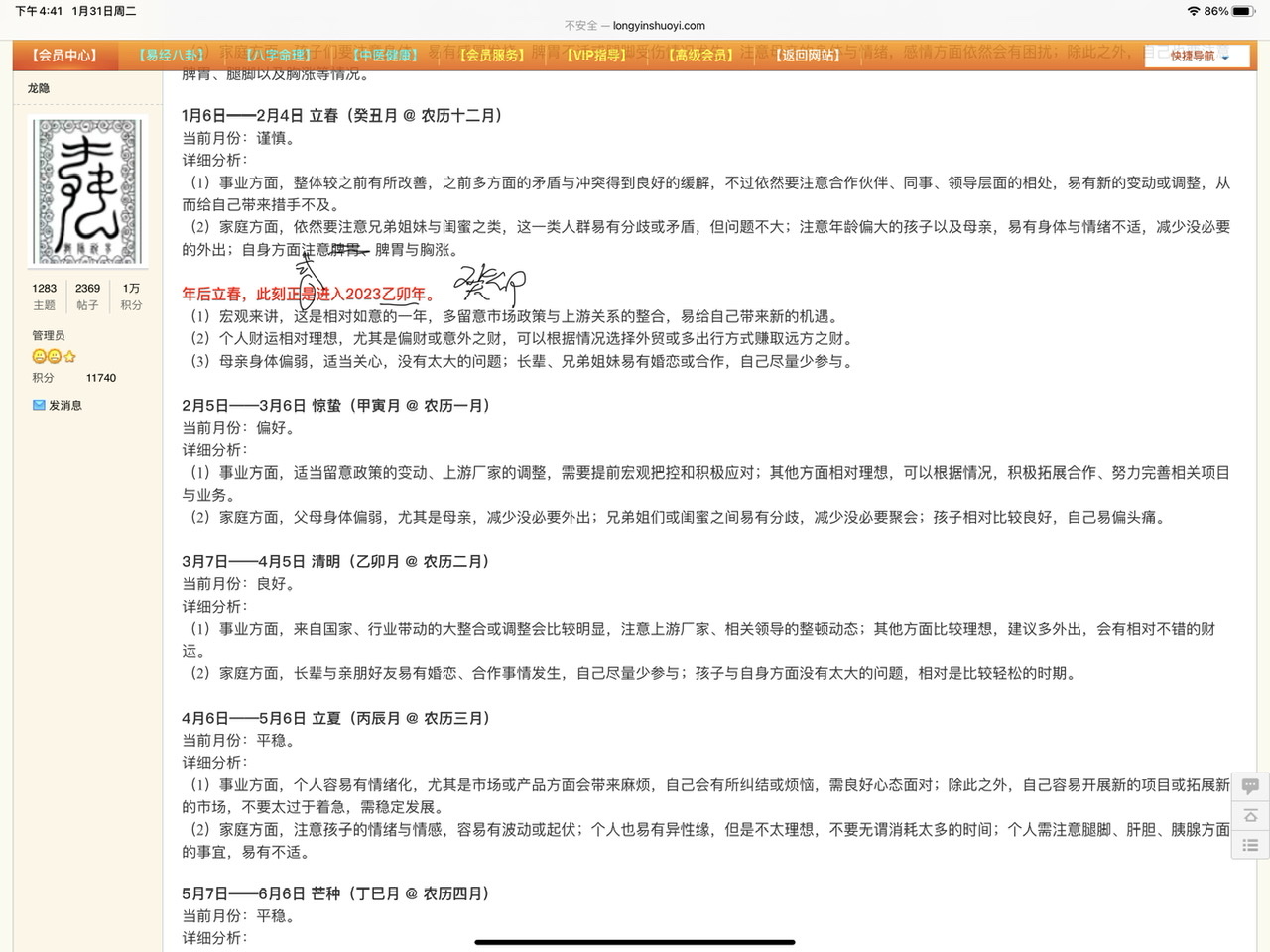 27727A3D-3003-4A2C-975D-F6842B269FF6.jpeg