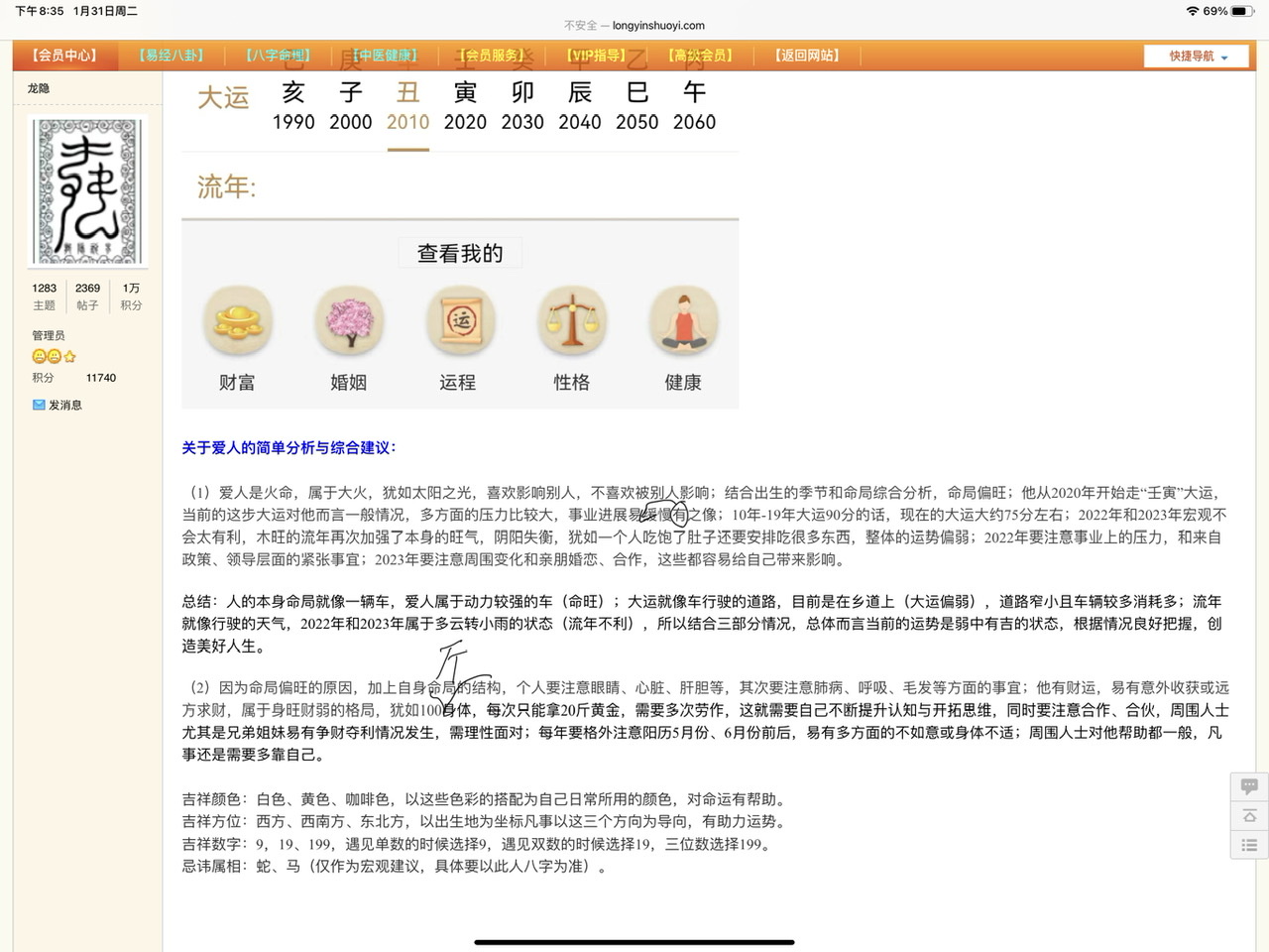 3E4196A6-570E-4546-B714-85C51F996F57.jpeg
