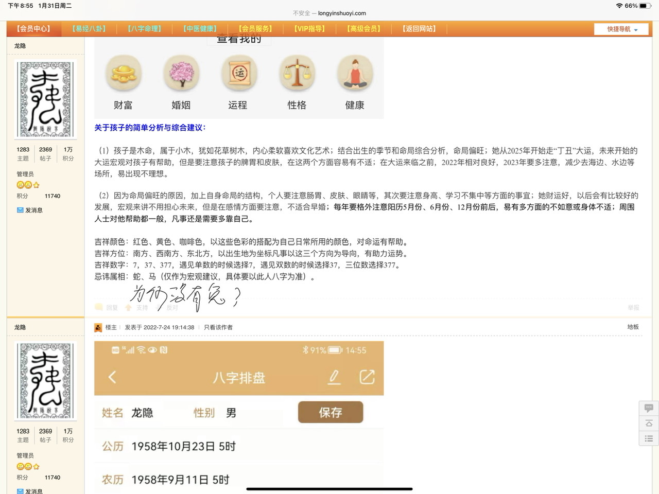 DE8F3E92-79D5-45D6-9566-7E51CFB79683.jpeg