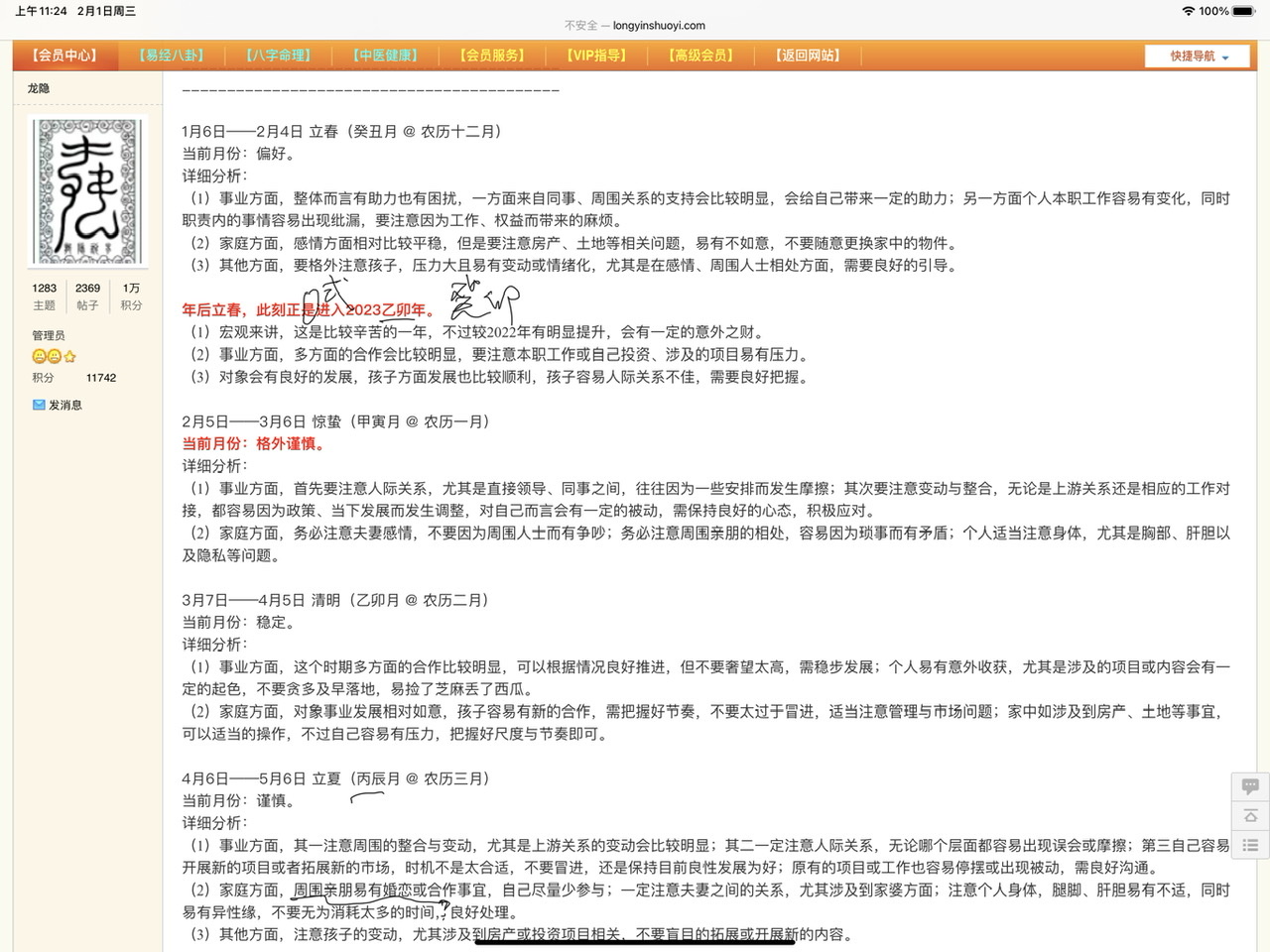 7FE947F1-6AAA-4667-82F4-9CCB82FF4DAA.jpeg