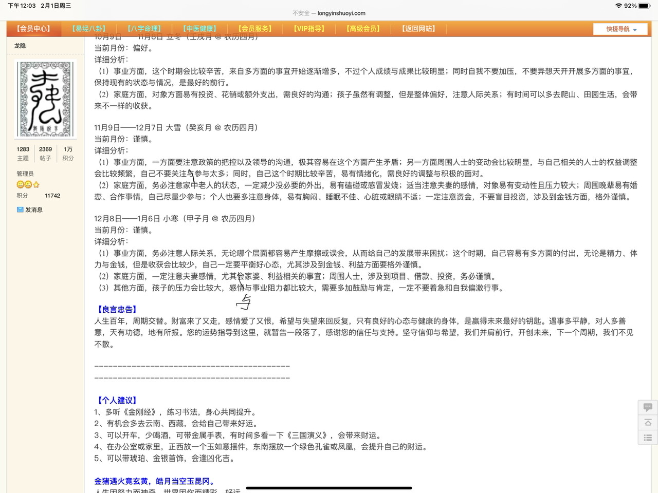 029EF496-27A9-4739-A003-A2698B1A301B.jpeg