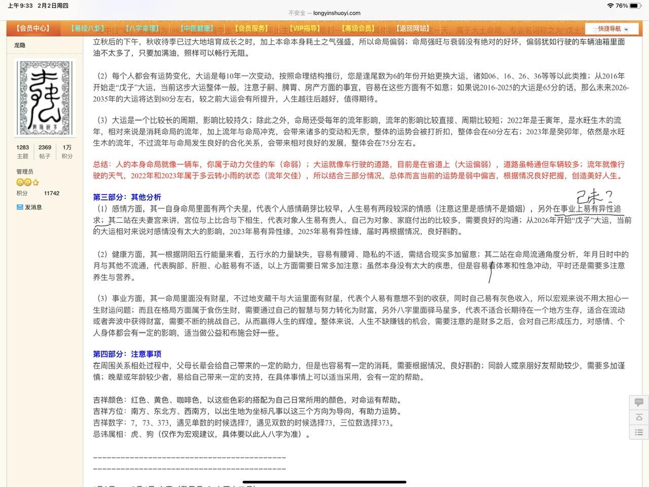 DAEC8EFF-E0B9-44E8-AA86-750FBDF1EA31.jpeg