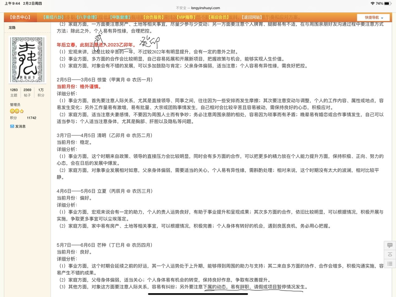 532512FA-E124-4ADB-8428-123E65993A30.jpeg