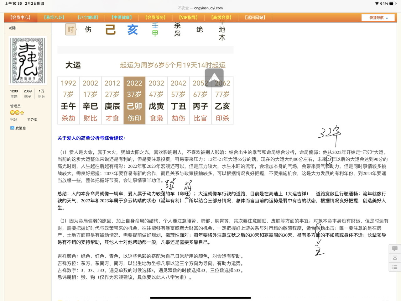0AE55490-6AB7-4A45-AA8C-C9F77BB66BA5.jpeg