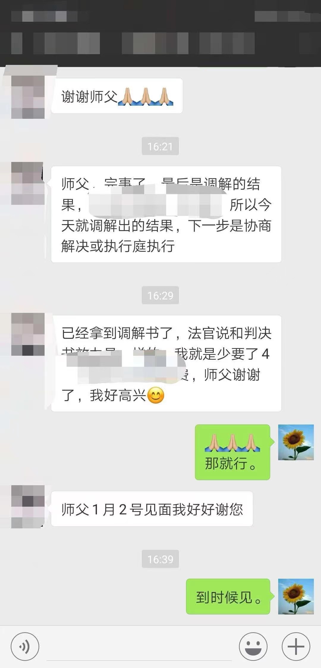 微信图片_20230202131318.jpg