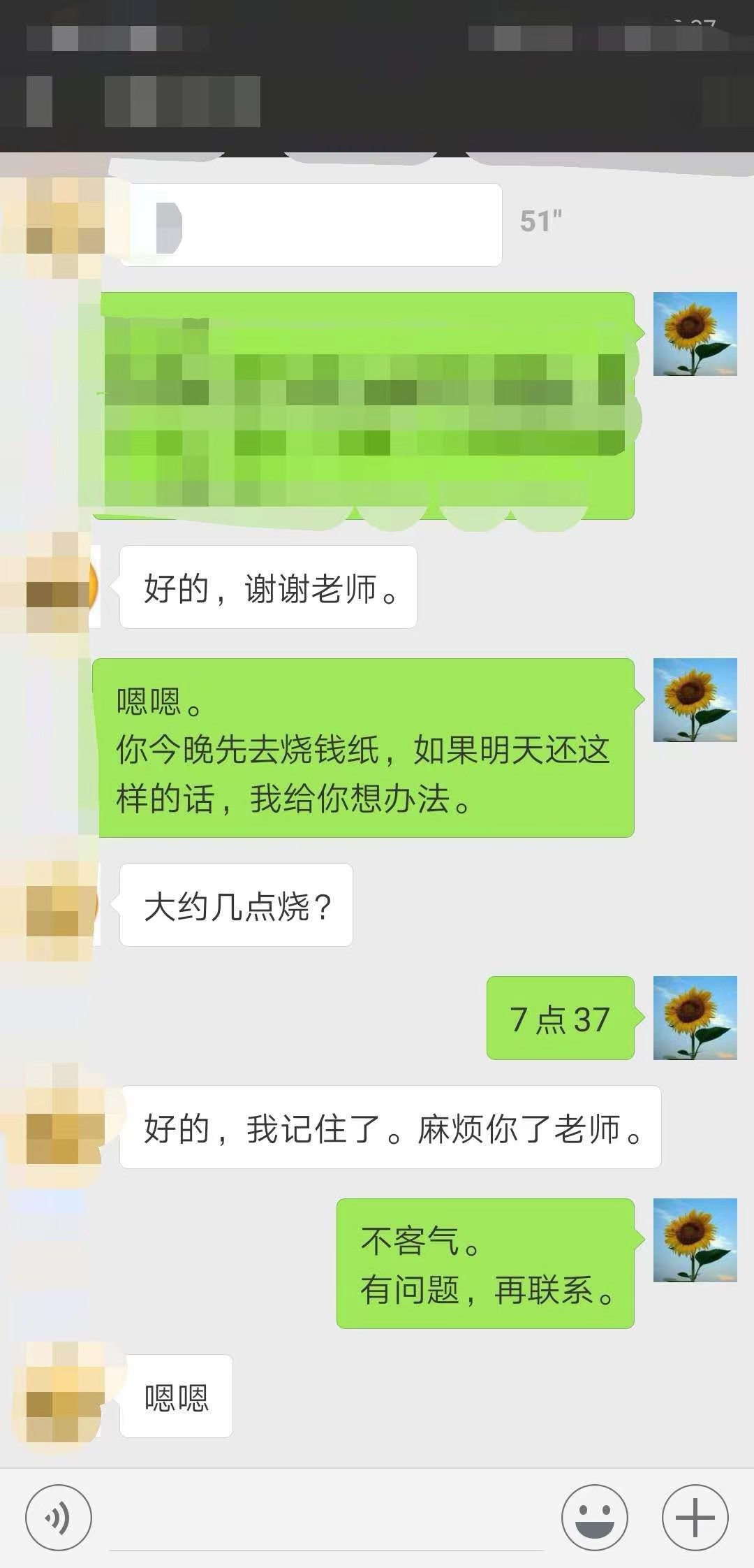 微信图片_20230202132015.jpg