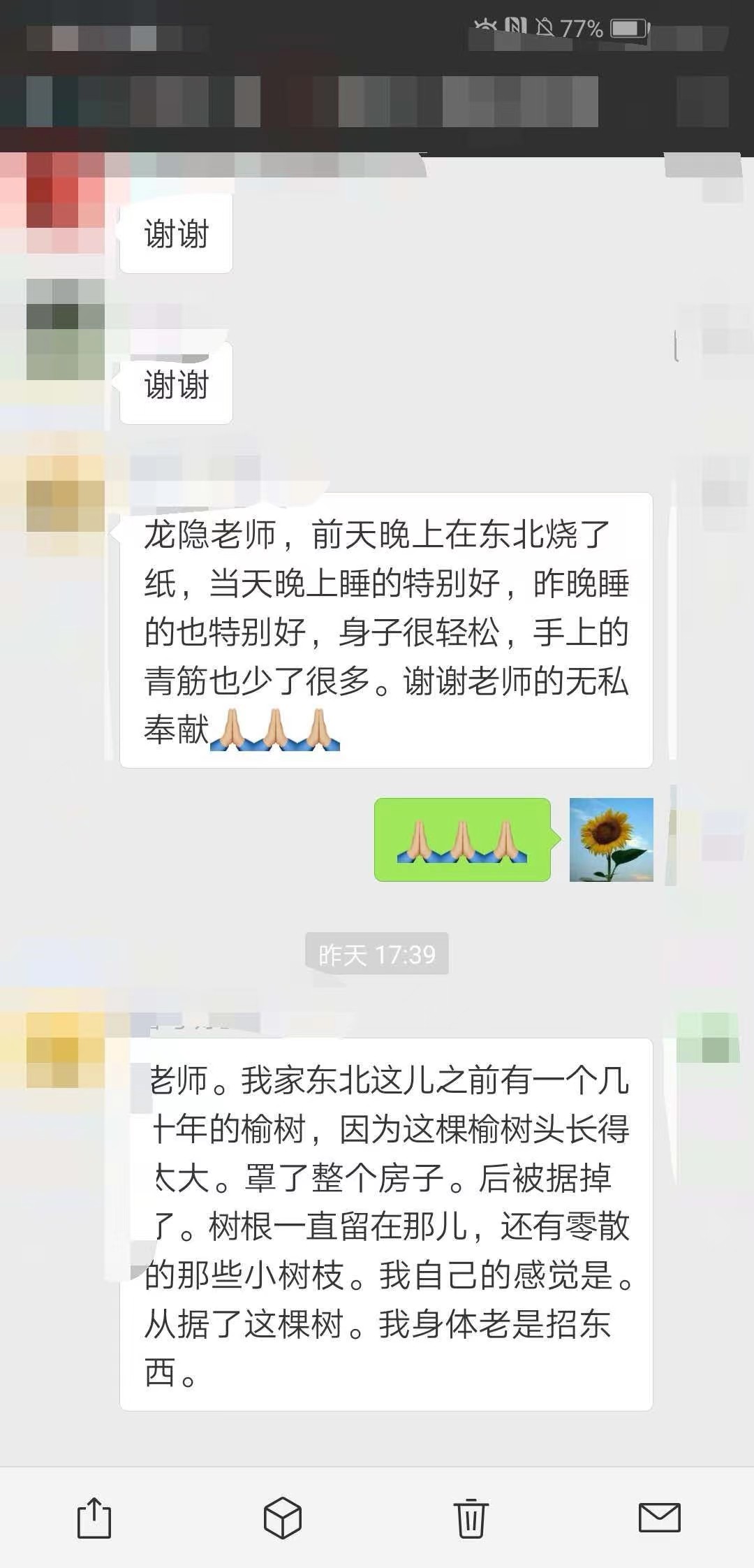 微信图片_20230202132019.jpg