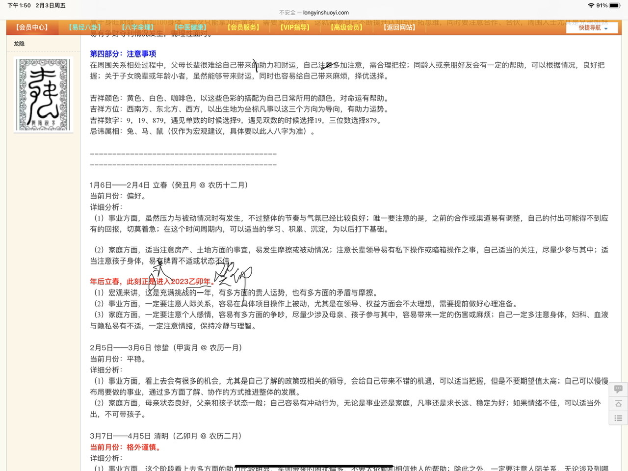FA3B67A4-4F4E-4735-8B04-660F3C1397B3.jpeg