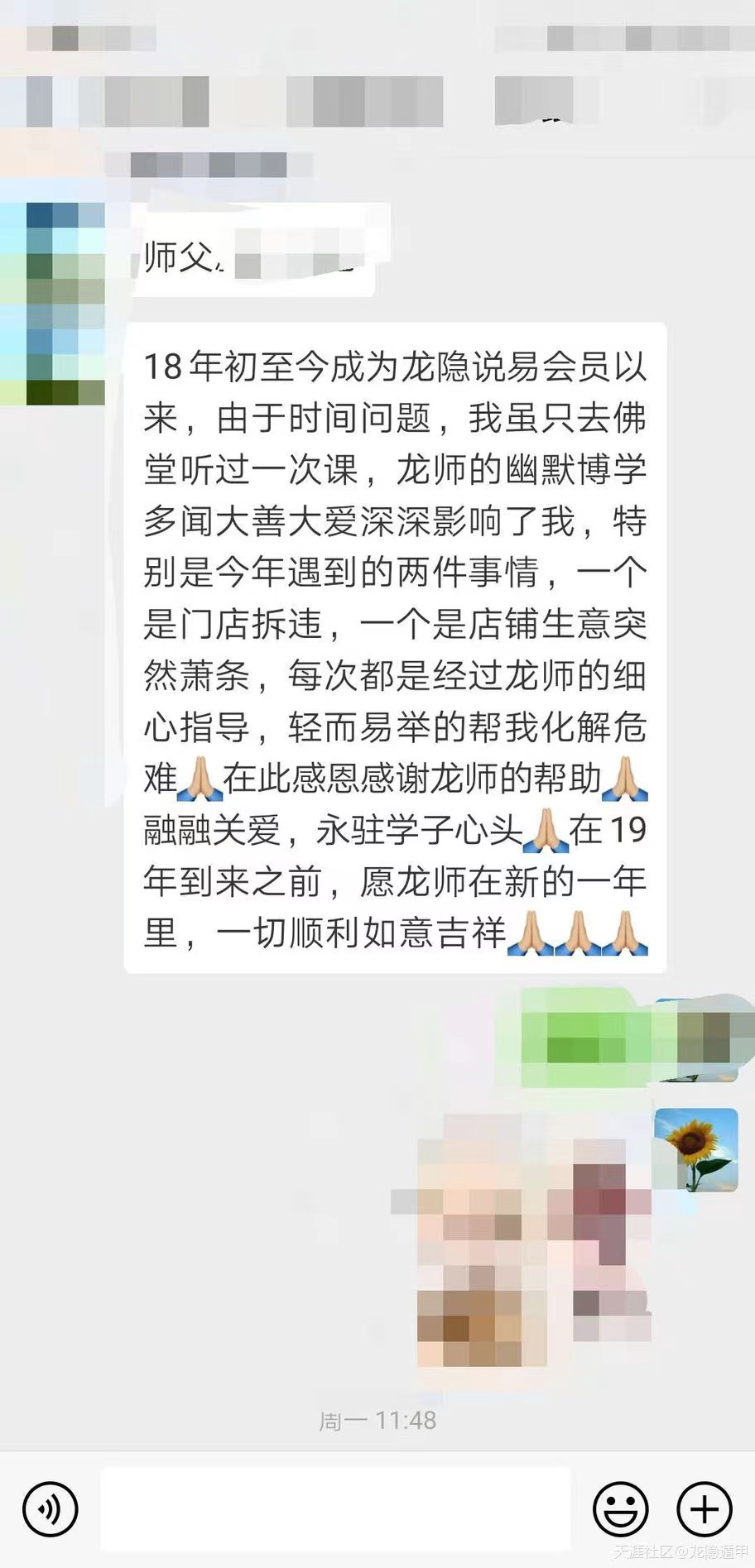 微信图片_20230204124338.jpg