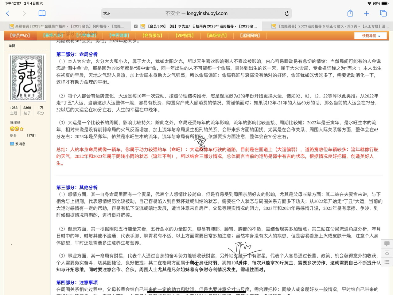 C3802FF3-E72C-4C63-B7F3-A56FF67AE5B0.jpeg