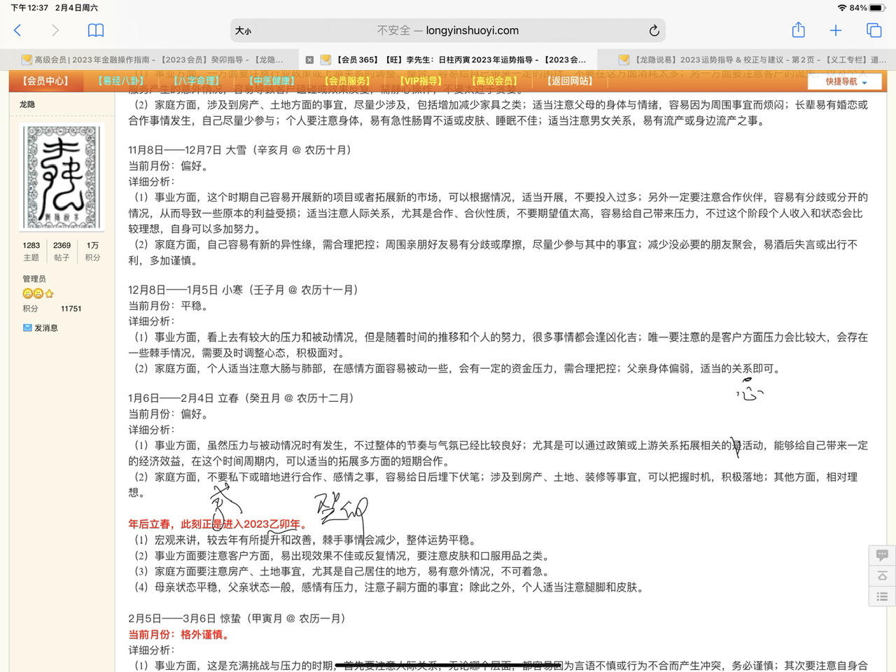 3BEFFD63-12FD-4F6F-8FB1-2F8CB7503FD4.jpeg