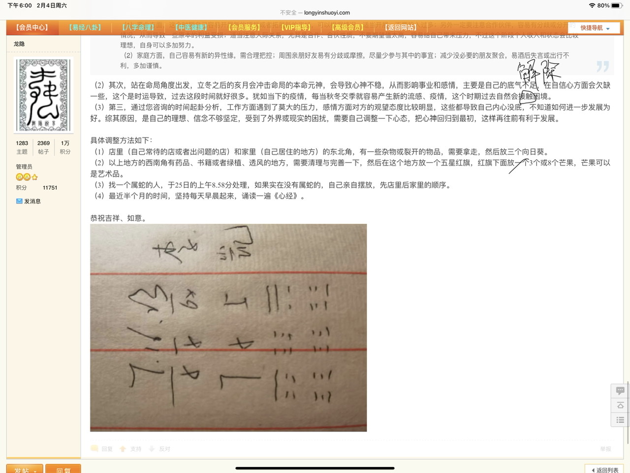 47B32476-480E-4E2C-BB63-7EF0204FC39F.jpeg