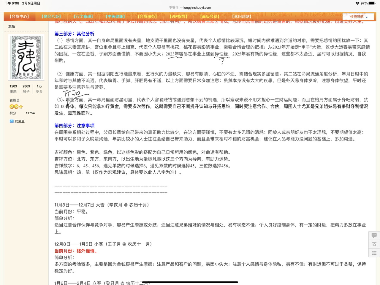 13F9C9AD-54C2-4CE0-9FBE-08113891259C.jpeg