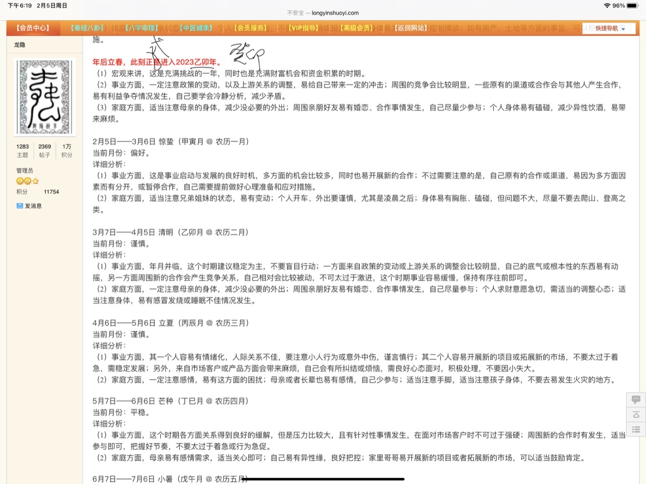 2D1048C3-D555-4811-B96B-2C7B10CDA482.jpeg